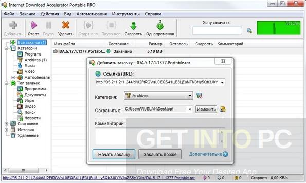 Internet-Download-Accelerator-Pro-Portable-Direct-link-Download_1