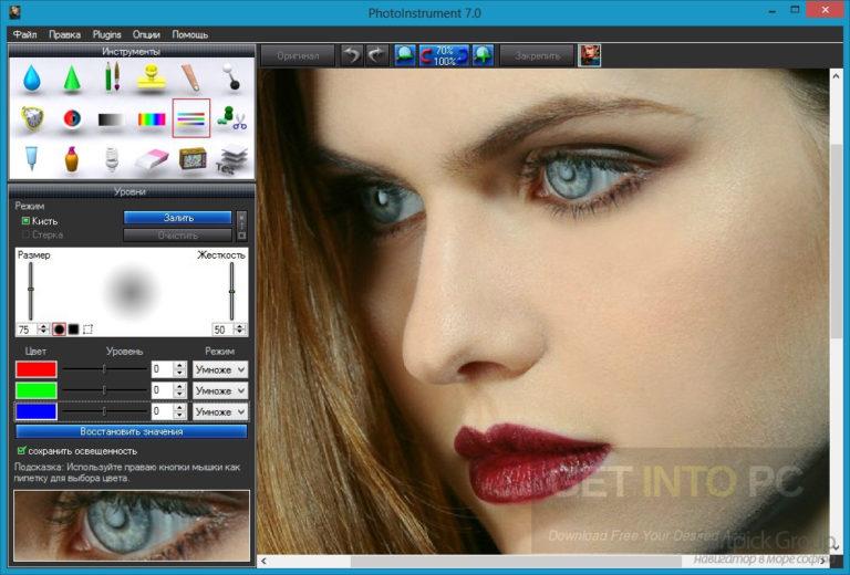 PhotoInstrument-7-Offline-Installer-Download-768x520_1